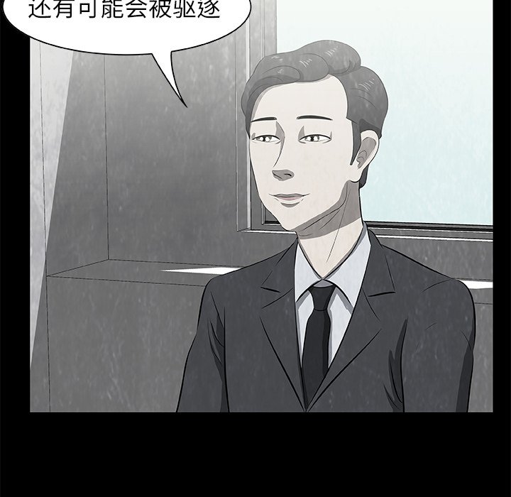 第16話 - 第88张