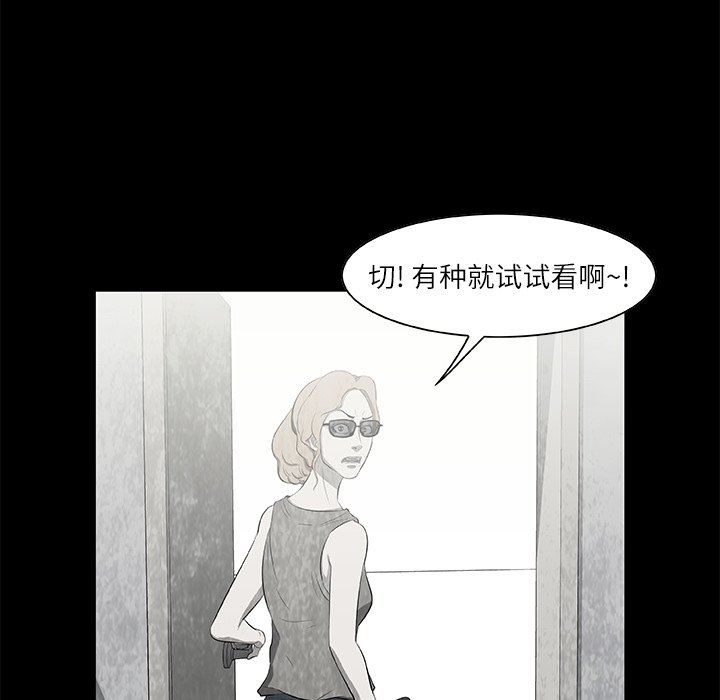 第16話 - 第89张