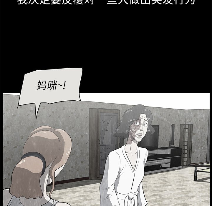 第16話 - 第9张