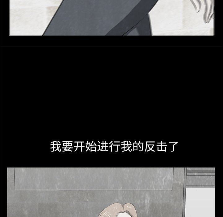 第16話 - 第92张
