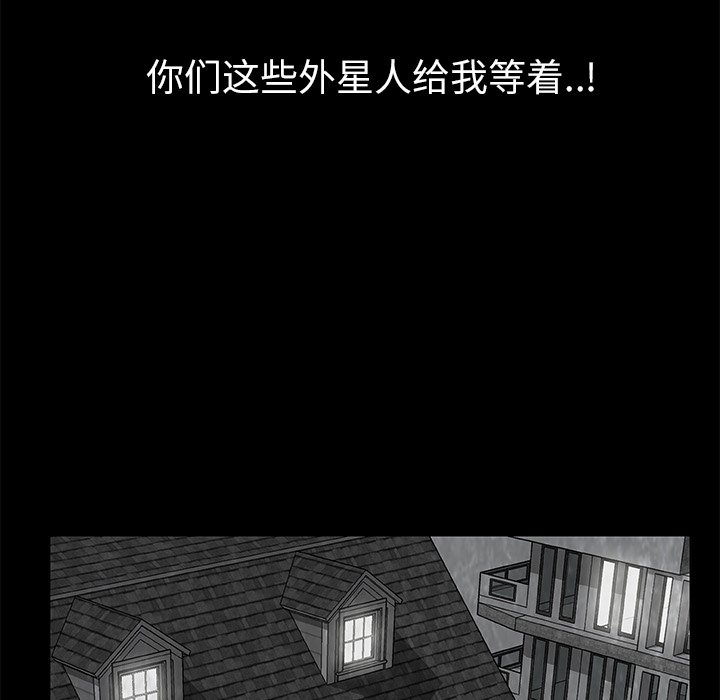第16話 - 第94张