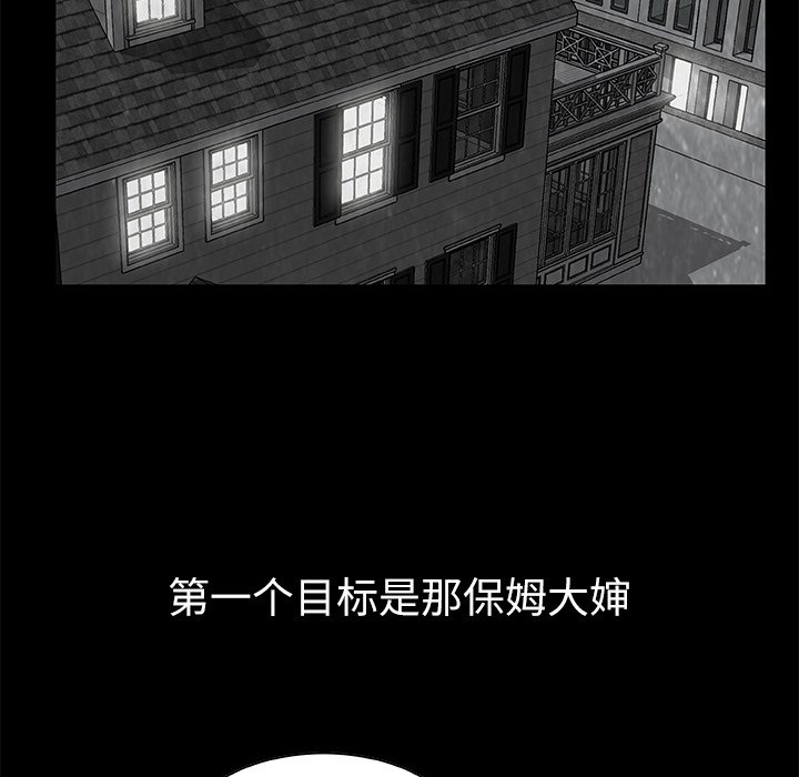 第16話 - 第95张