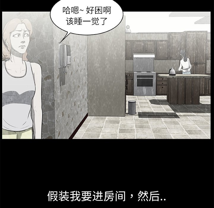 第16話 - 第96张