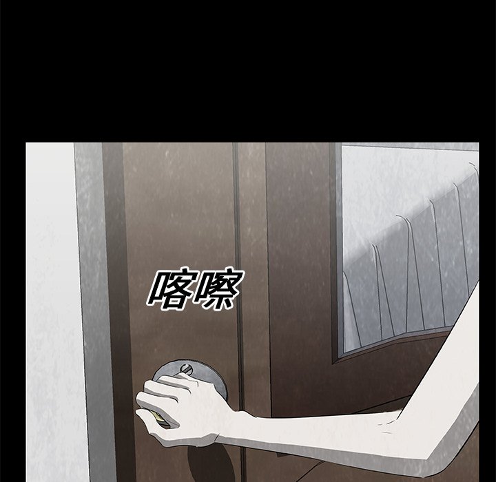 第16話 - 第98张