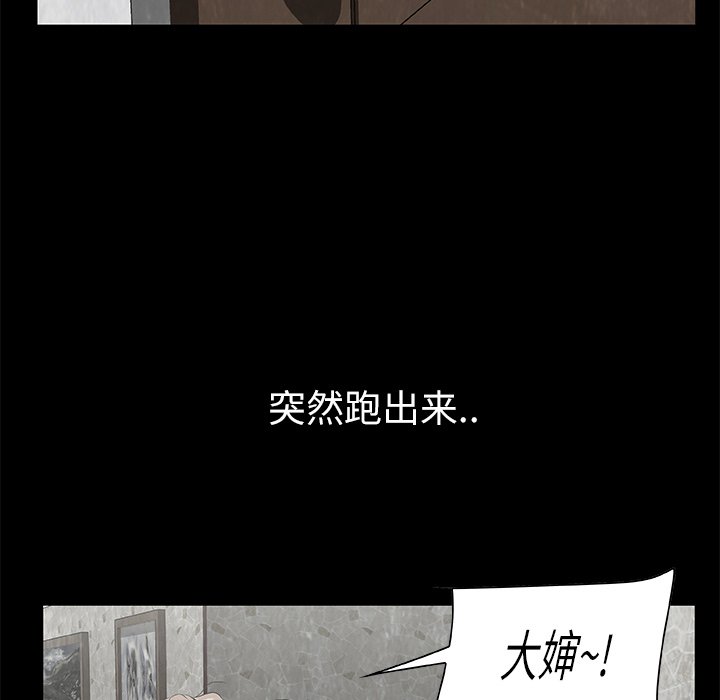 第16話 - 第99张