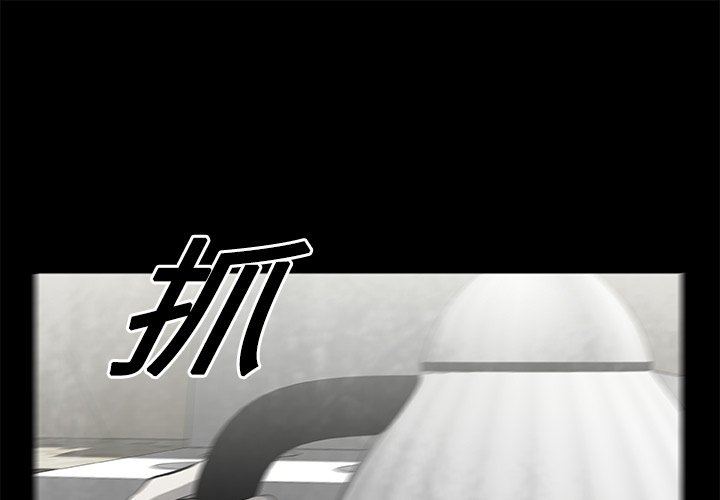 第17話 - 第0张