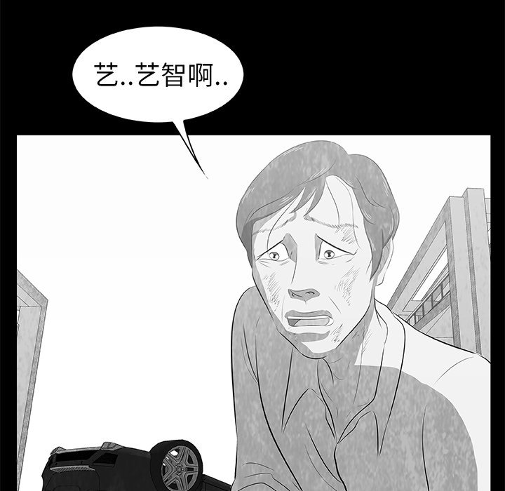 第17話 - 第101张