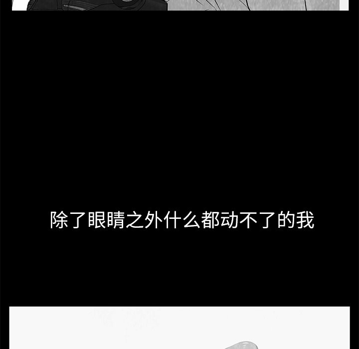 第17話 - 第102张