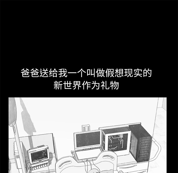 第17話 - 第104张