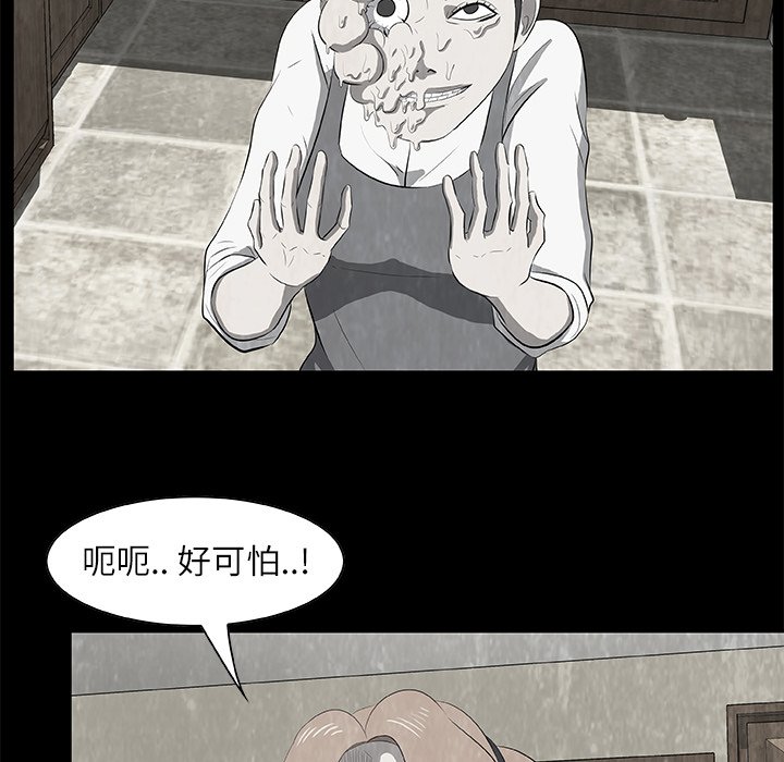 第17話 - 第11张