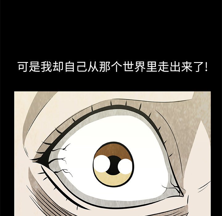 第17話 - 第110张
