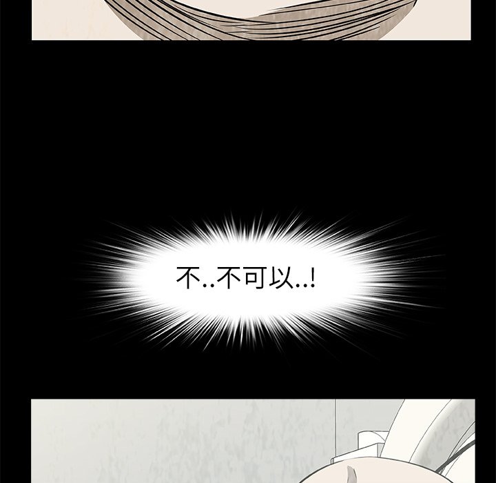 第17話 - 第111张