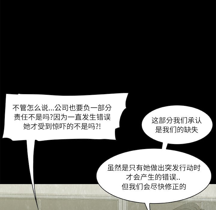 第17話 - 第113张