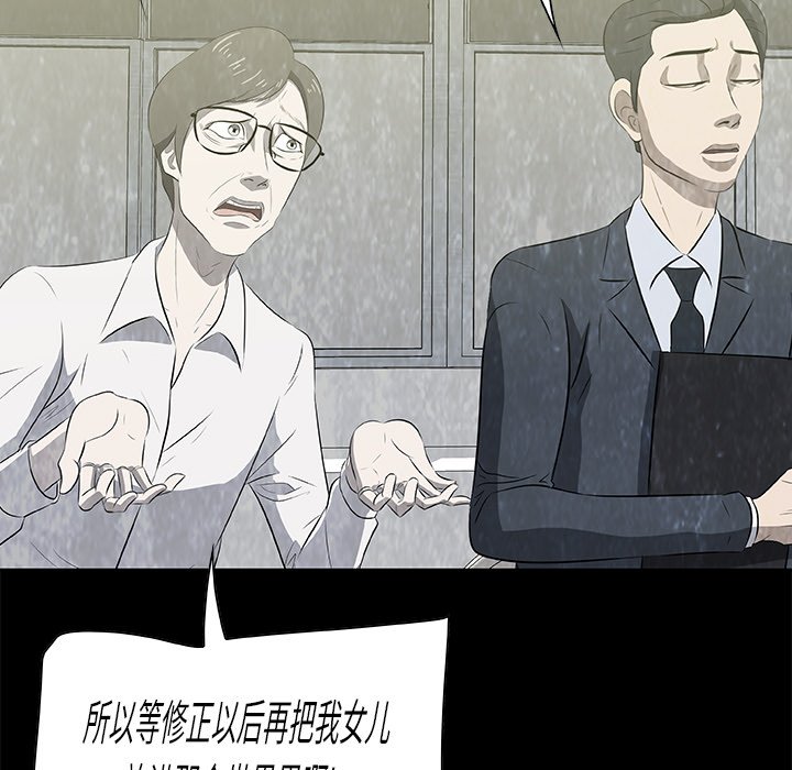 第17話 - 第114张