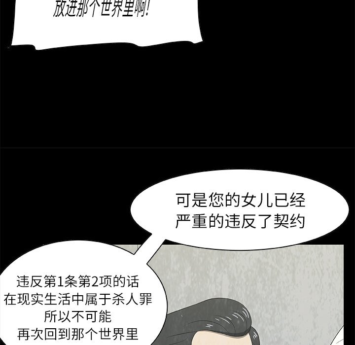 第17話 - 第115张
