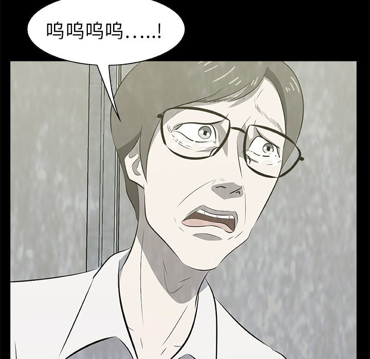 第17話 - 第117张