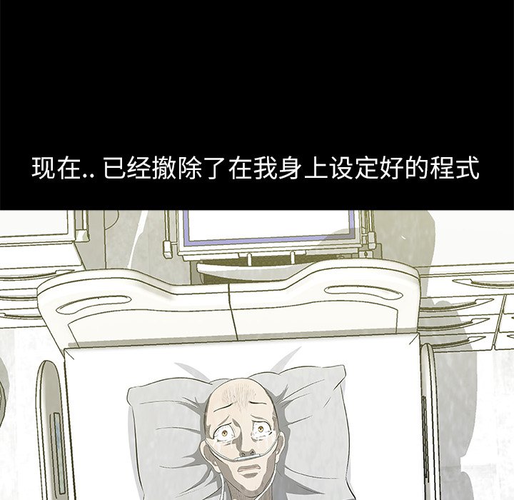第17話 - 第119张