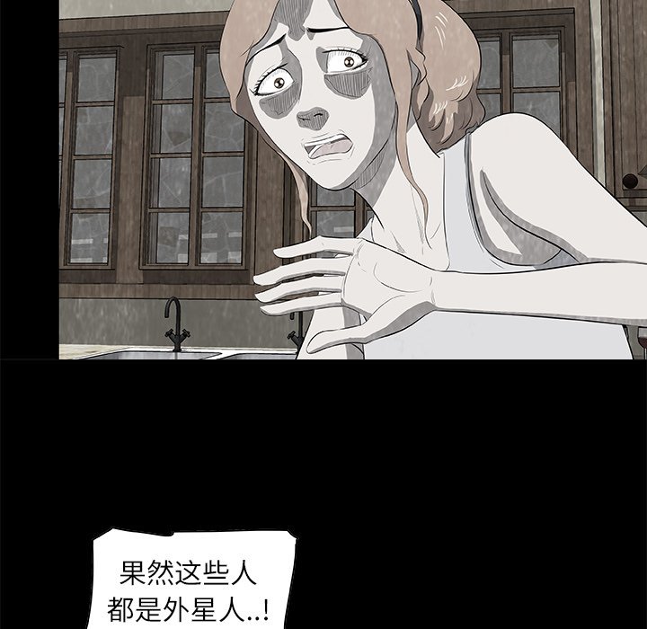 第17話 - 第12张