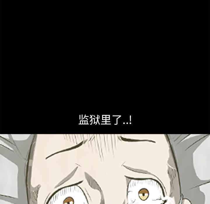 第17話 - 第123张