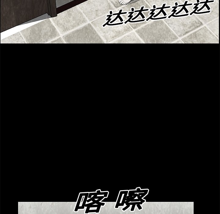 第17話 - 第15张