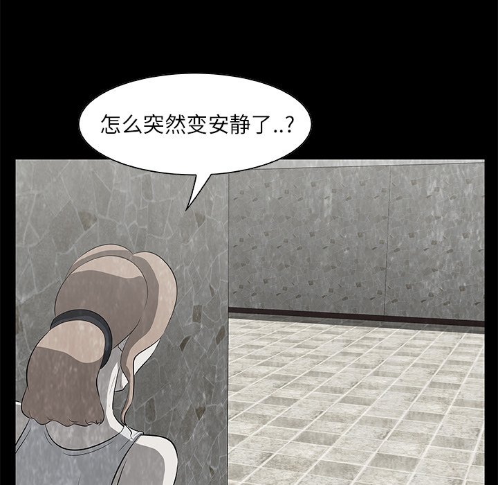第17話 - 第17张