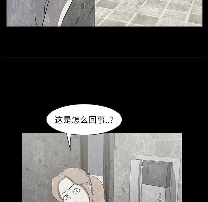 第17話 - 第18张