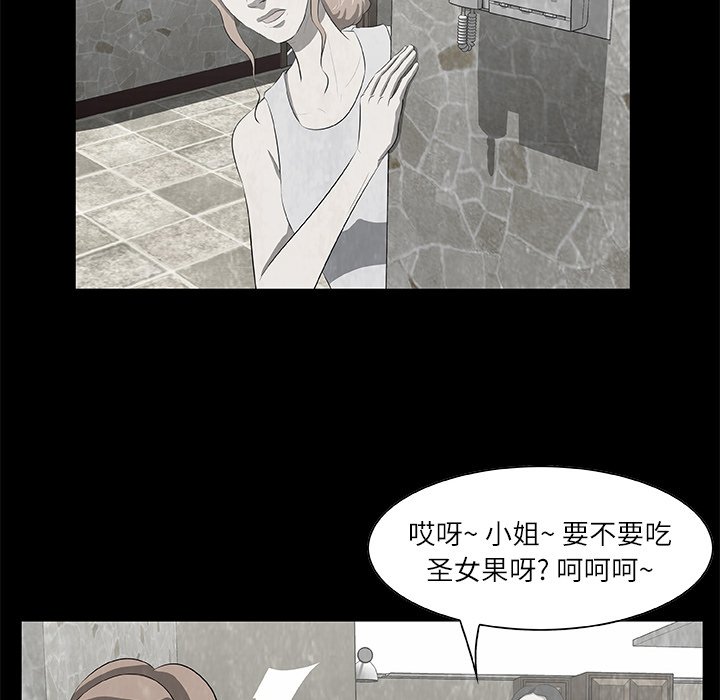 第17話 - 第19张