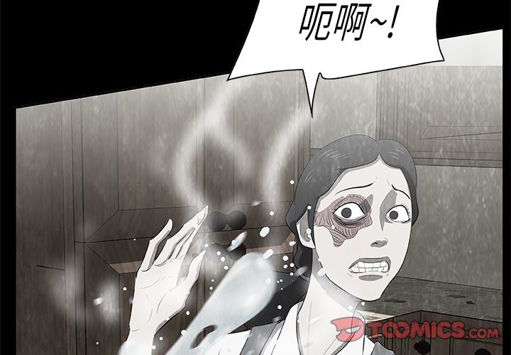 第17話 - 第2张