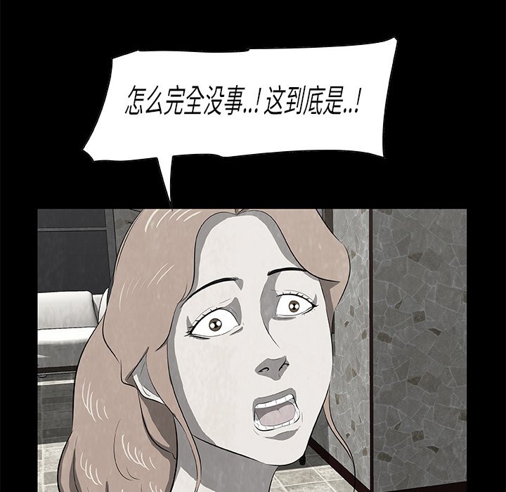 第17話 - 第21张