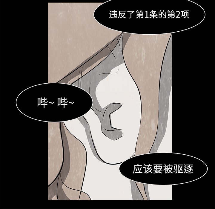 第17話 - 第23张