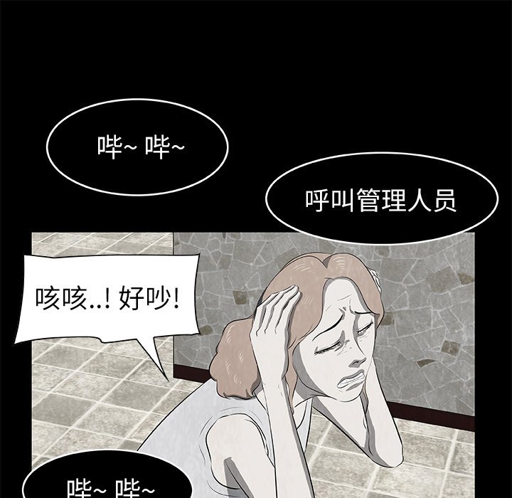 第17話 - 第24张