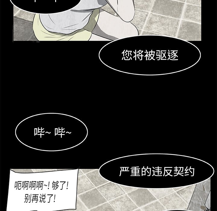 第17話 - 第25张