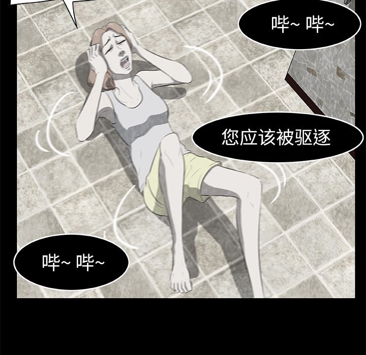 第17話 - 第26张