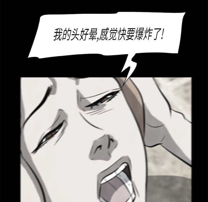 第17話 - 第27张
