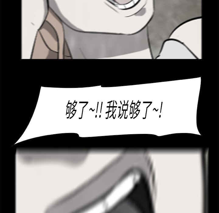 第17話 - 第28张