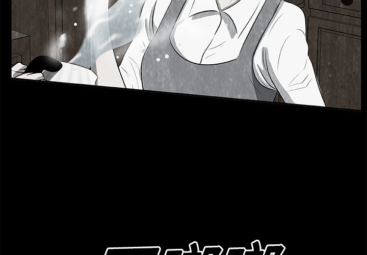 第17話 - 第3张