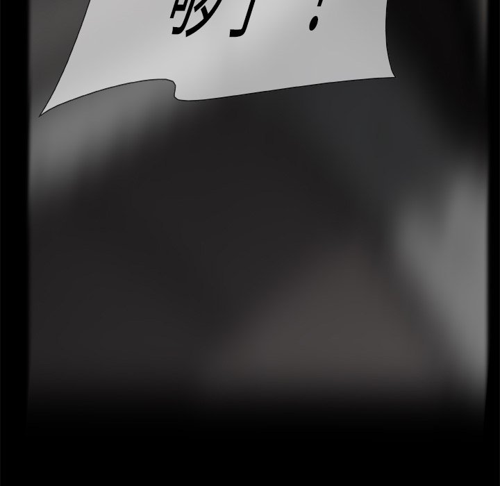 第17話 - 第30张