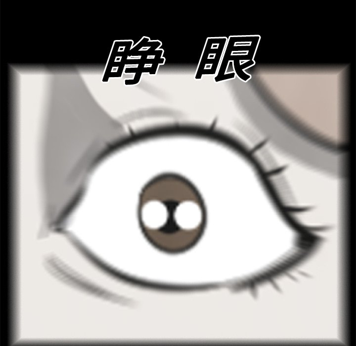 第17話 - 第33张