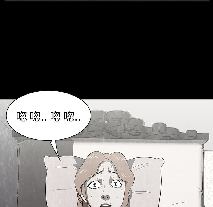 第17話 - 第34张