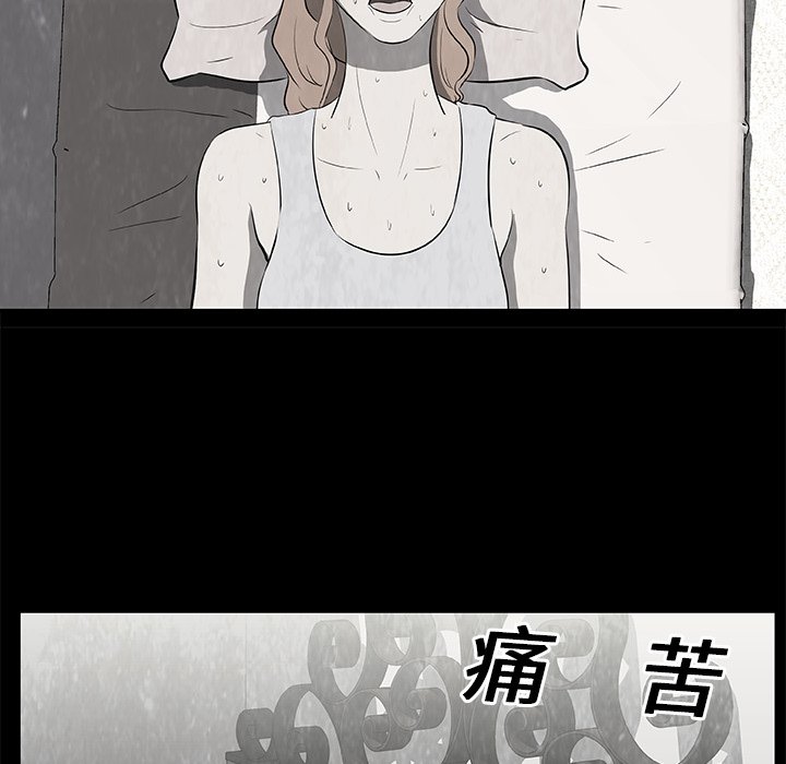 第17話 - 第35张
