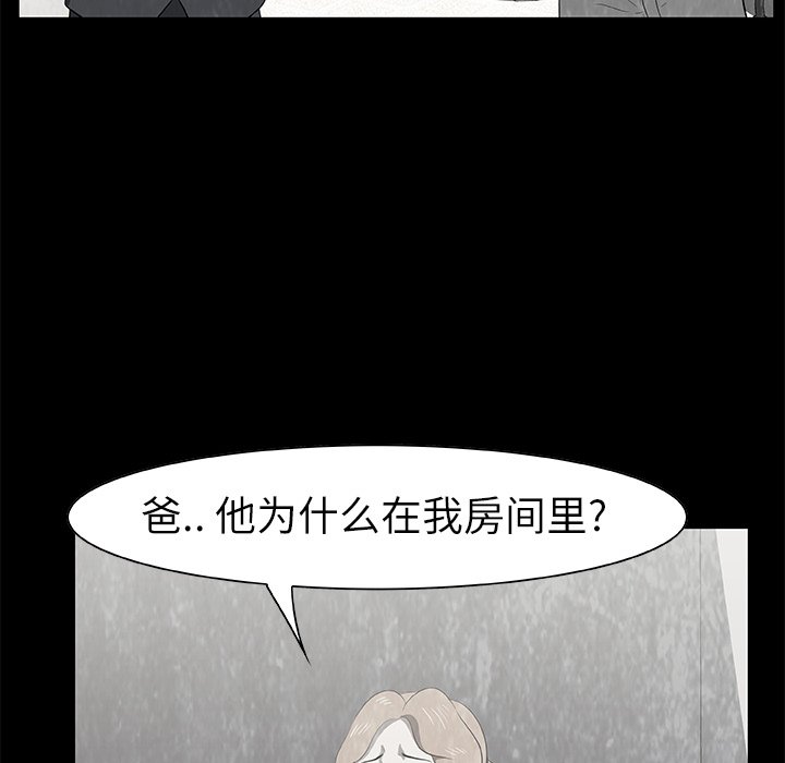 第17話 - 第38张