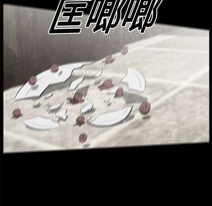 第17話 - 第4张