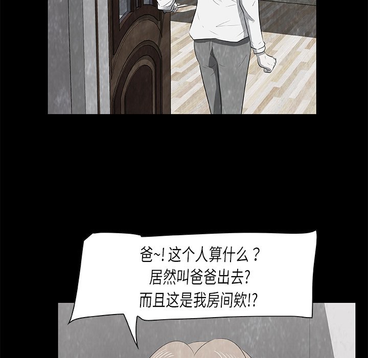 第17話 - 第42张