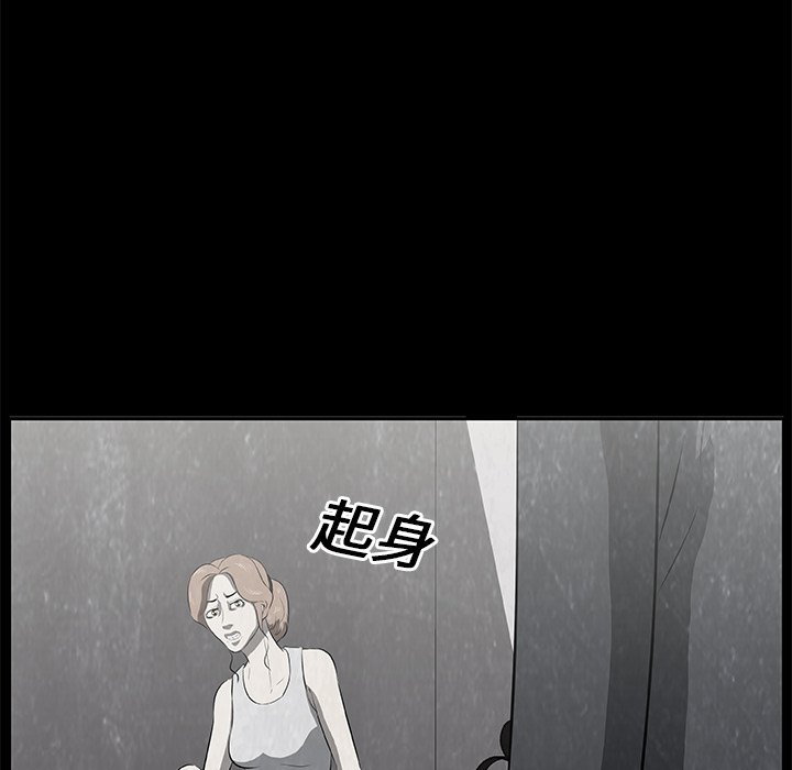 第17話 - 第47张