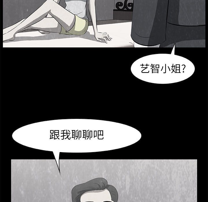 第17話 - 第48张