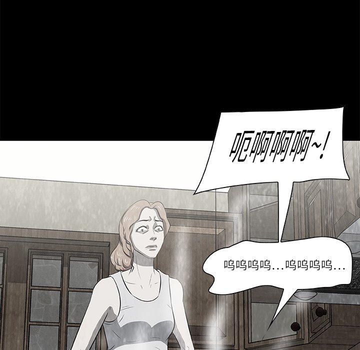 第17話 - 第5张