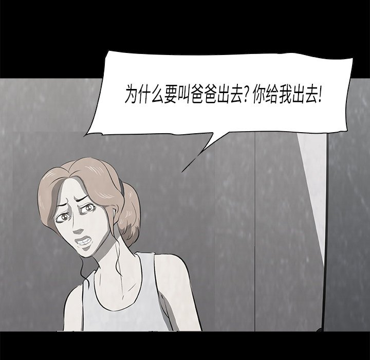 第17話 - 第50张