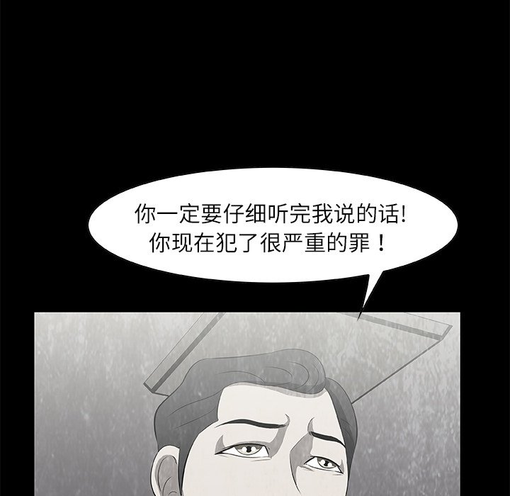 第17話 - 第51张
