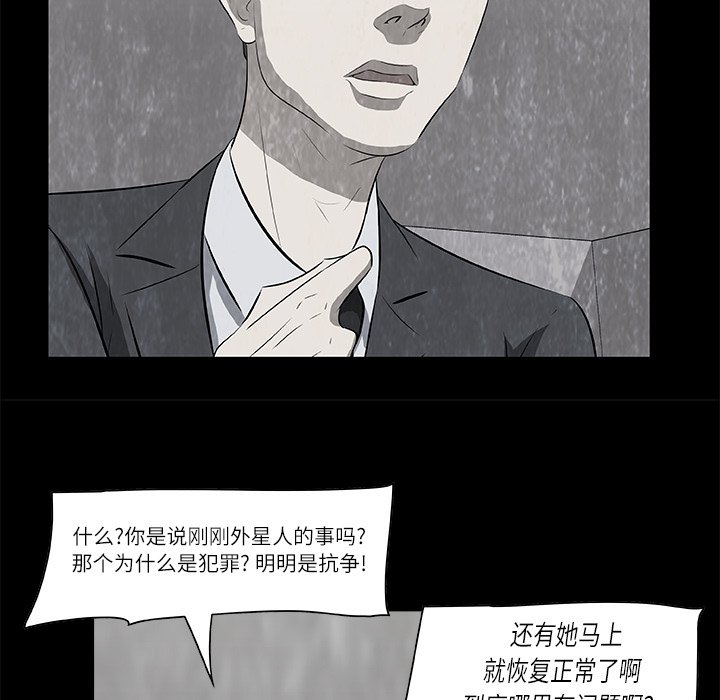 第17話 - 第52张