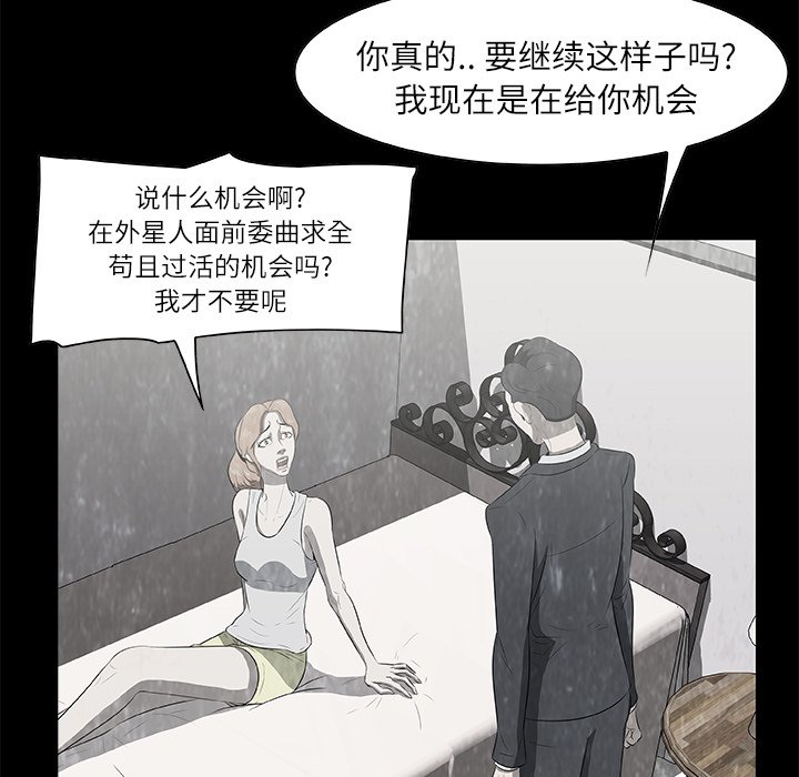 第17話 - 第54张